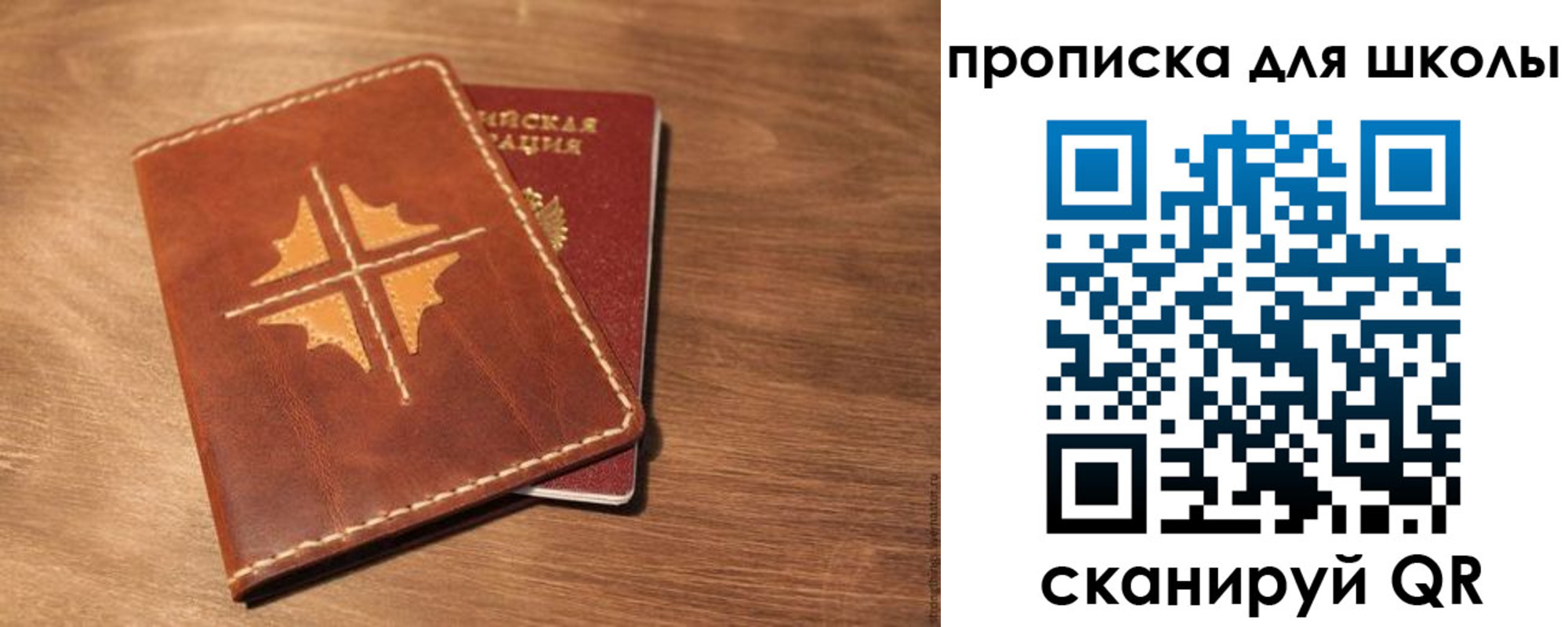 прописка регистрация в Сертолово