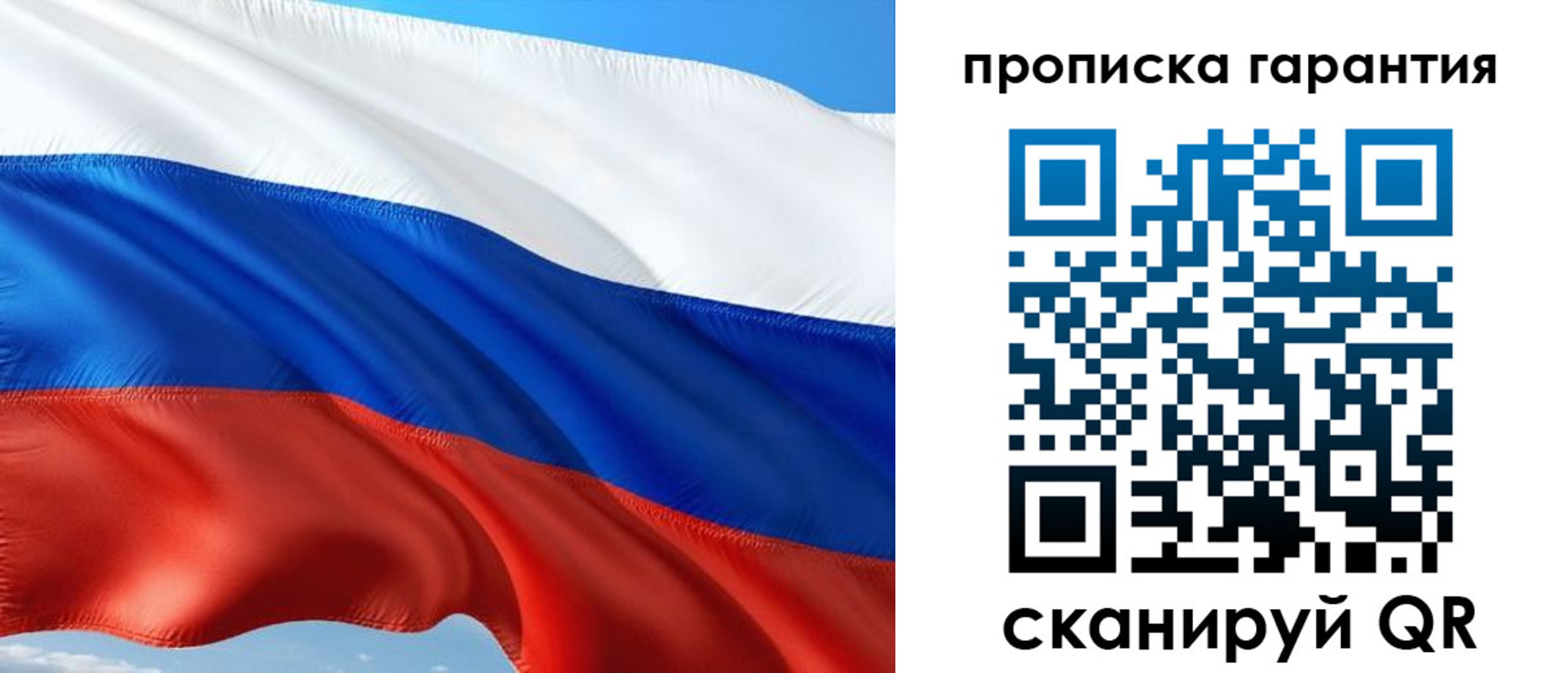 миграционный учет в Сертолово