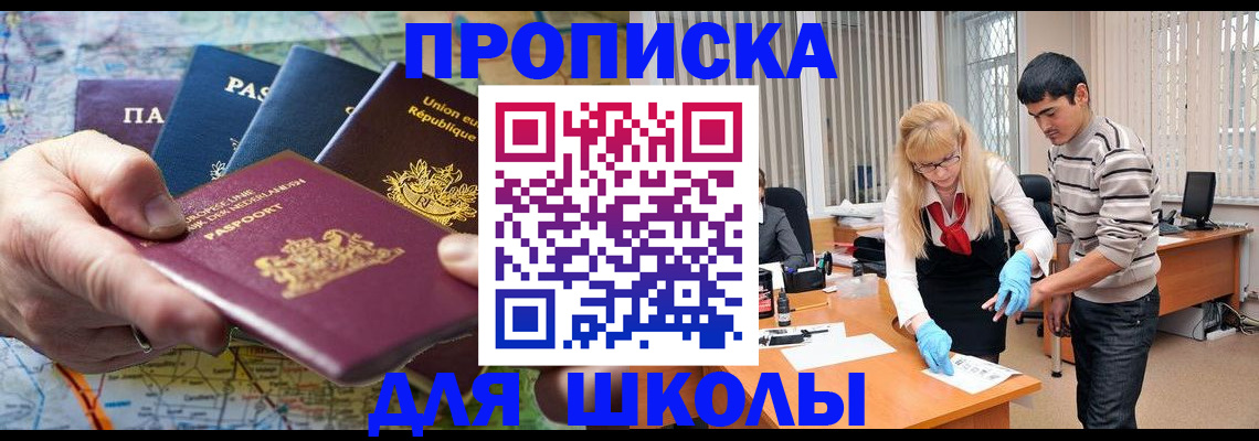 миграционный учет в Сертолово