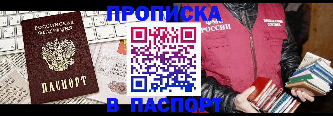 временная регистрация госуслуги в Сертолово