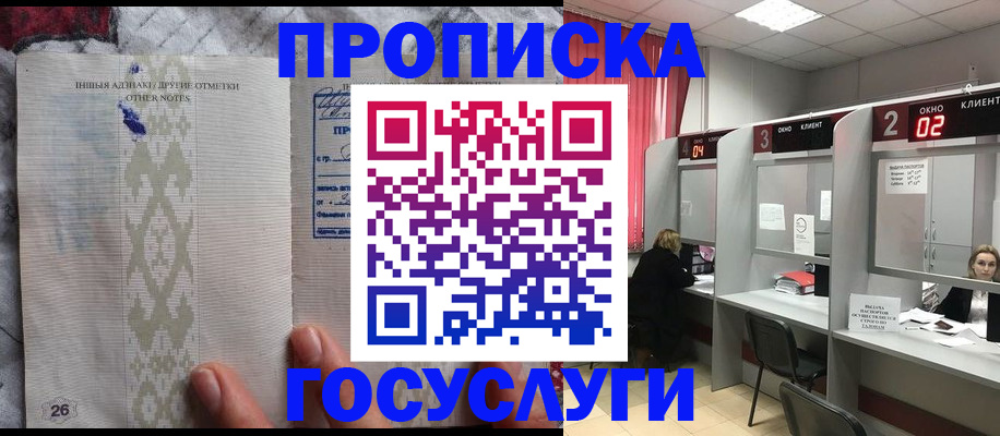 временная регистрация адрес в Сертолово