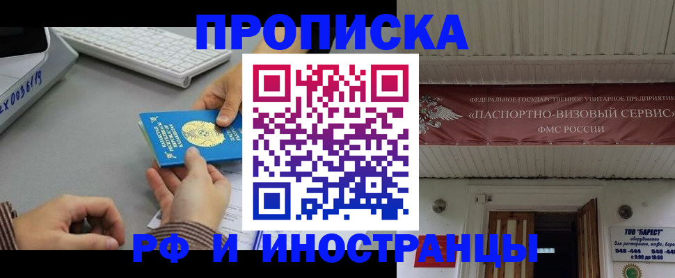 регистрация для дет. сада в Сертолово