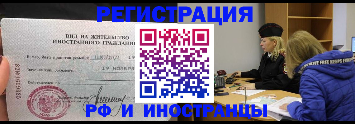 регистрация в Сертолово